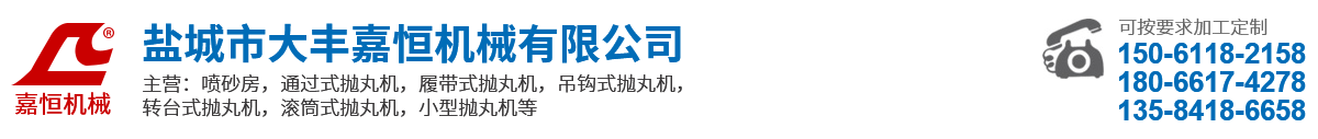 鹽城市盛欣凈化科技有限公司